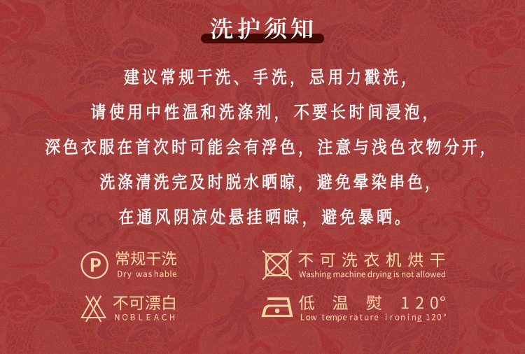 詳情頁整-禮服款(三件套_26.jpg