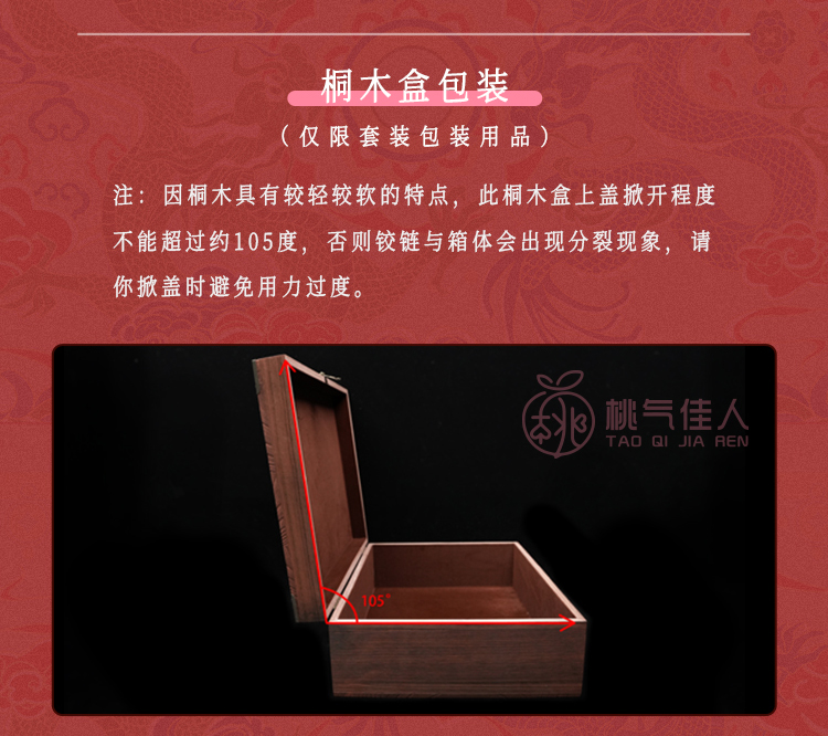 詳情頁整-禮服款(三件套_28.jpg