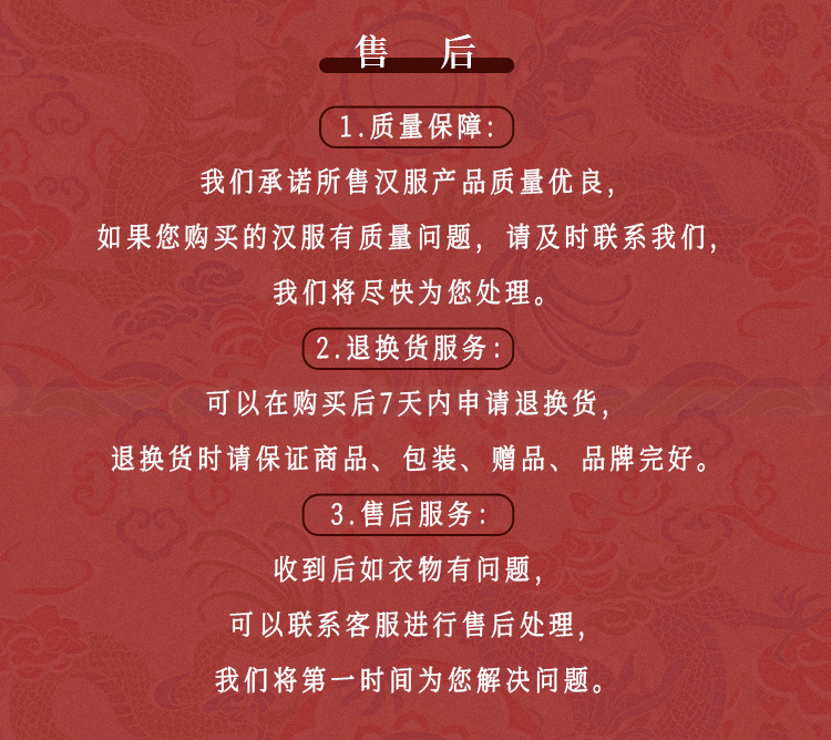 詳情頁整-禮服款(二件套_22.jpg