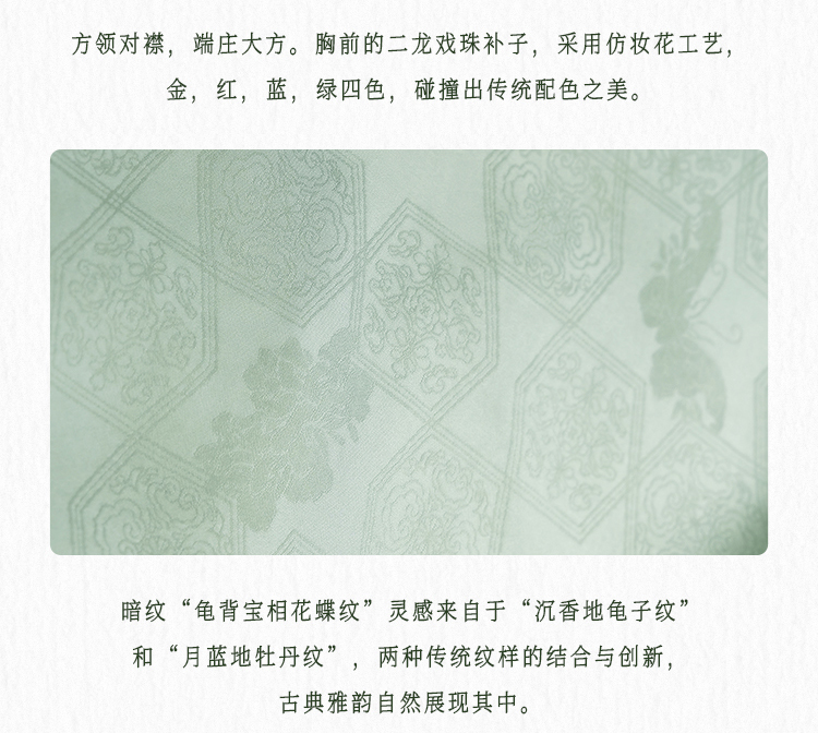 詳情頁整_13.jpg