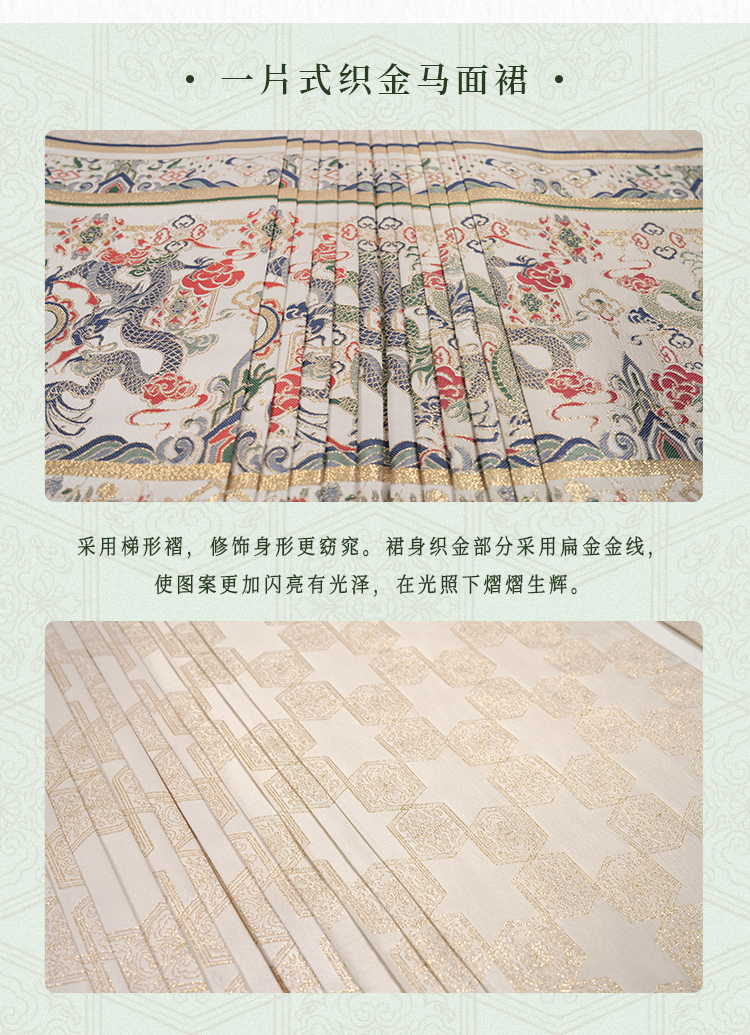 詳情頁整_15.jpg