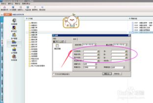財(cái)務(wù)軟件中,銷(xiāo)售出庫(kù)透視分析表怎么查詢呢