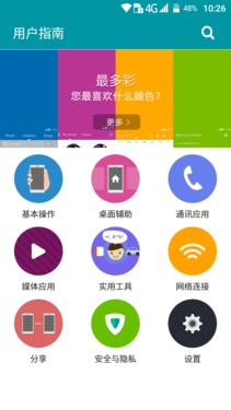 金屬指紋全網(wǎng)通990元 中興小鮮3評(píng)測(cè)