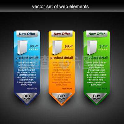 網(wǎng)站銷售設(shè)計元素矢量素材