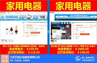 禮品訂購公司 禮品訂購 江蘇萬域企業(yè)服務(wù)公司 查看