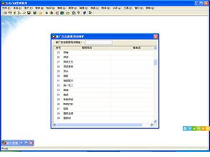 力點crm軟件 帶網絡營銷功能的crm軟件